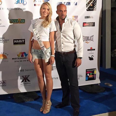 Σταρ Ελλάς GS Fashion